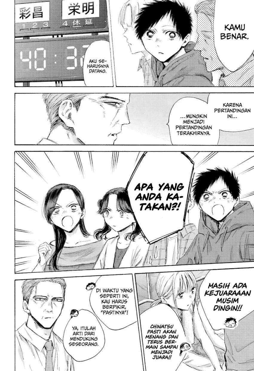 Ao no Hako Chapter 180 Gambar 11