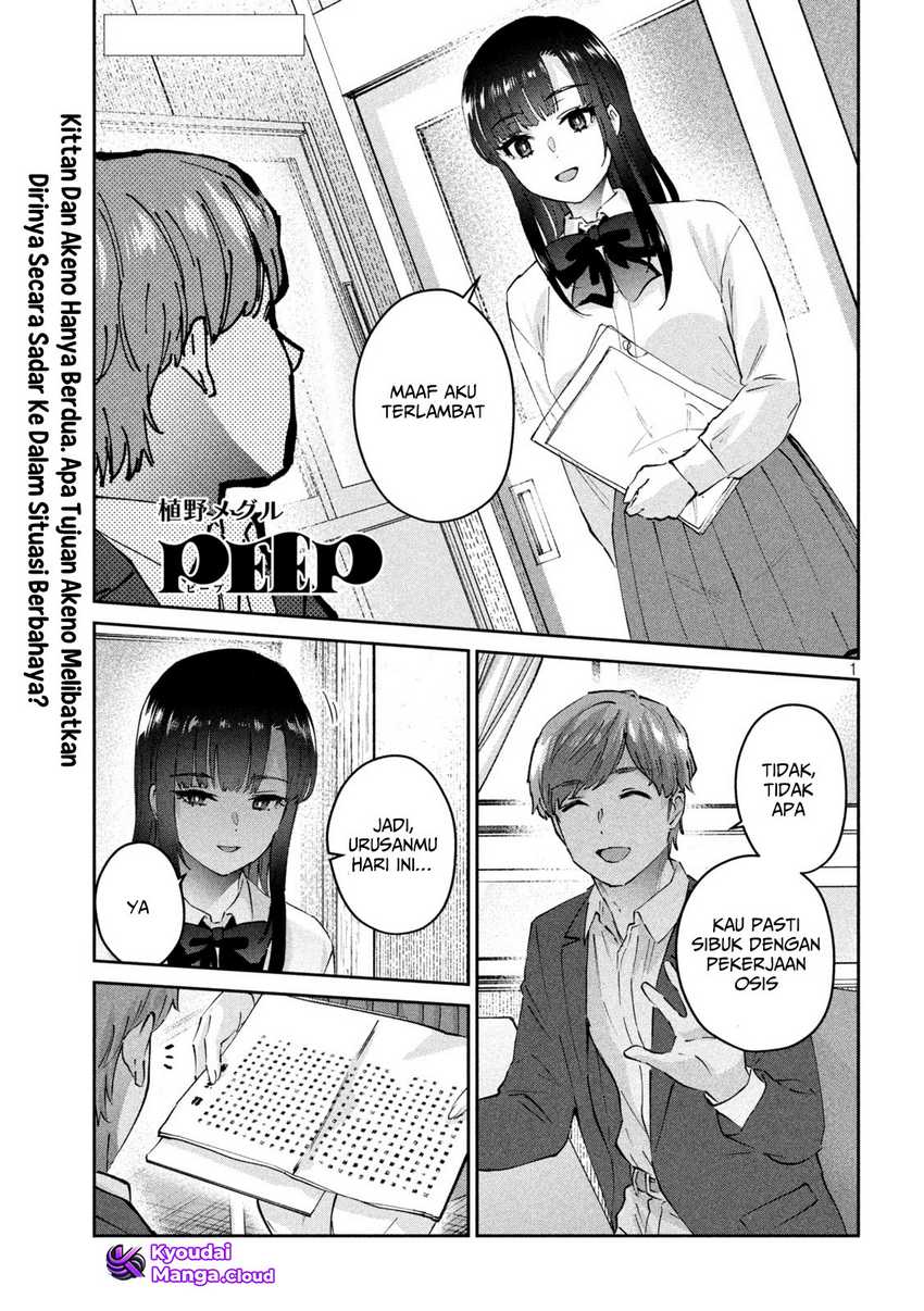 Baca Manga PEEP Chapter 08 Gambar 2