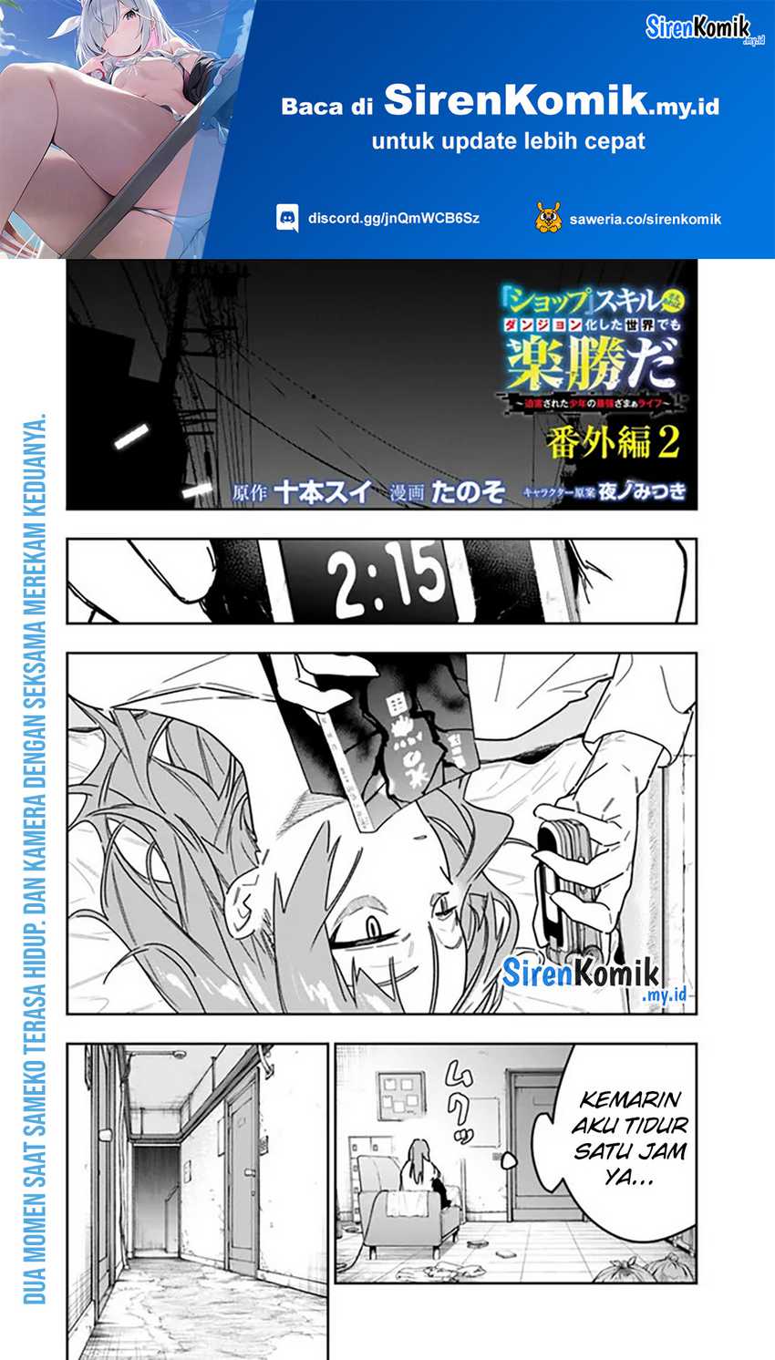 Baca “Shop” Skill Sae Areba, Dungeon-ka Shita Sekai Demo Rakushou da Chapter 27.5 Gambar 2