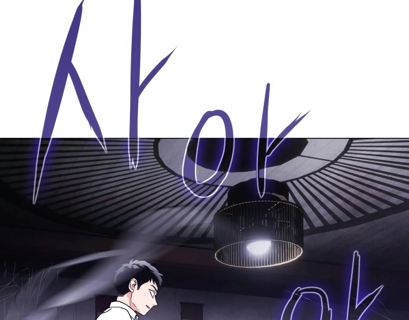 The Shaman’s Blade Chapter 26 Gambar 251