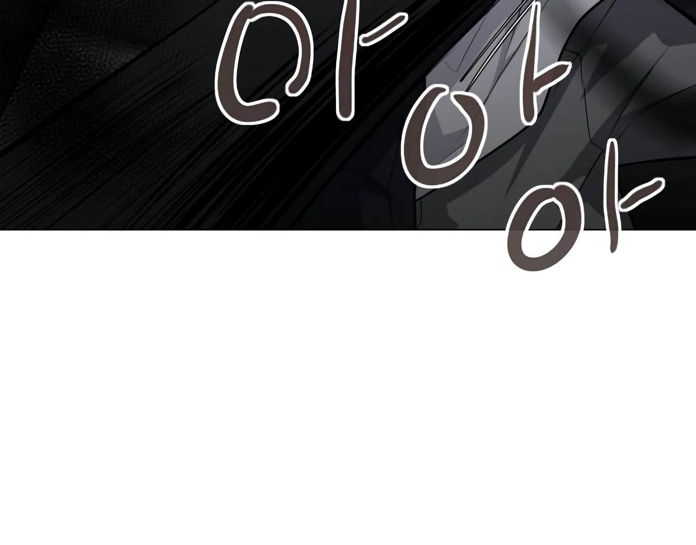 The Shaman’s Blade Chapter 26 Gambar 42