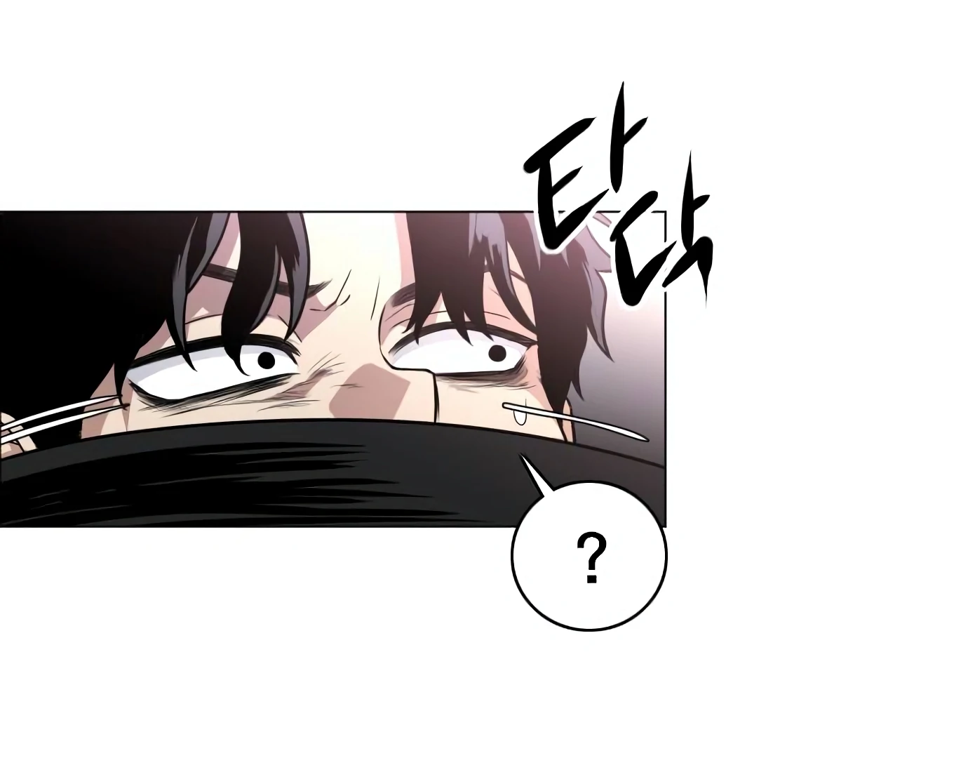 The Shaman’s Blade Chapter 26 Gambar 45