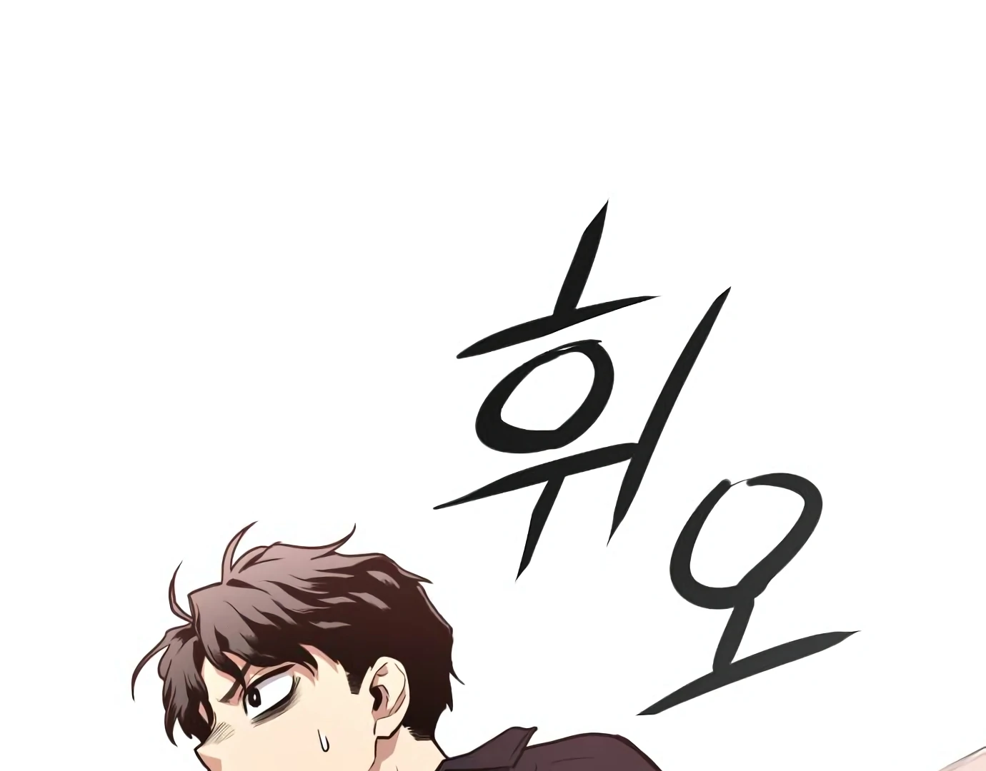 The Shaman’s Blade Chapter 26 Gambar 5