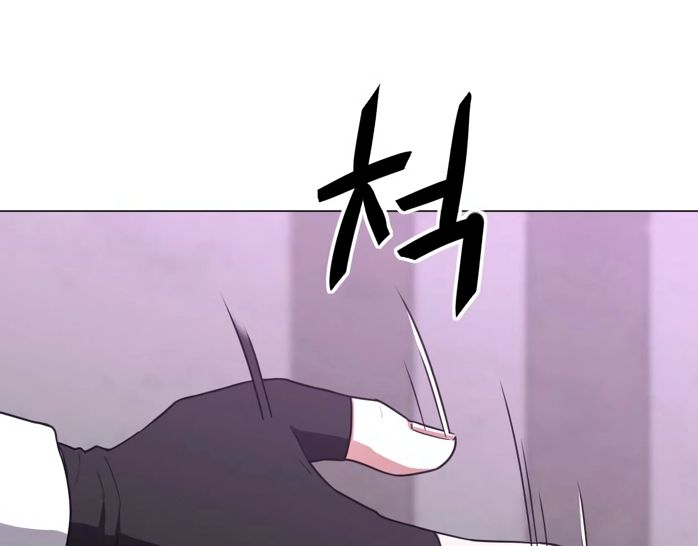 The Shaman’s Blade Chapter 26 Gambar 99