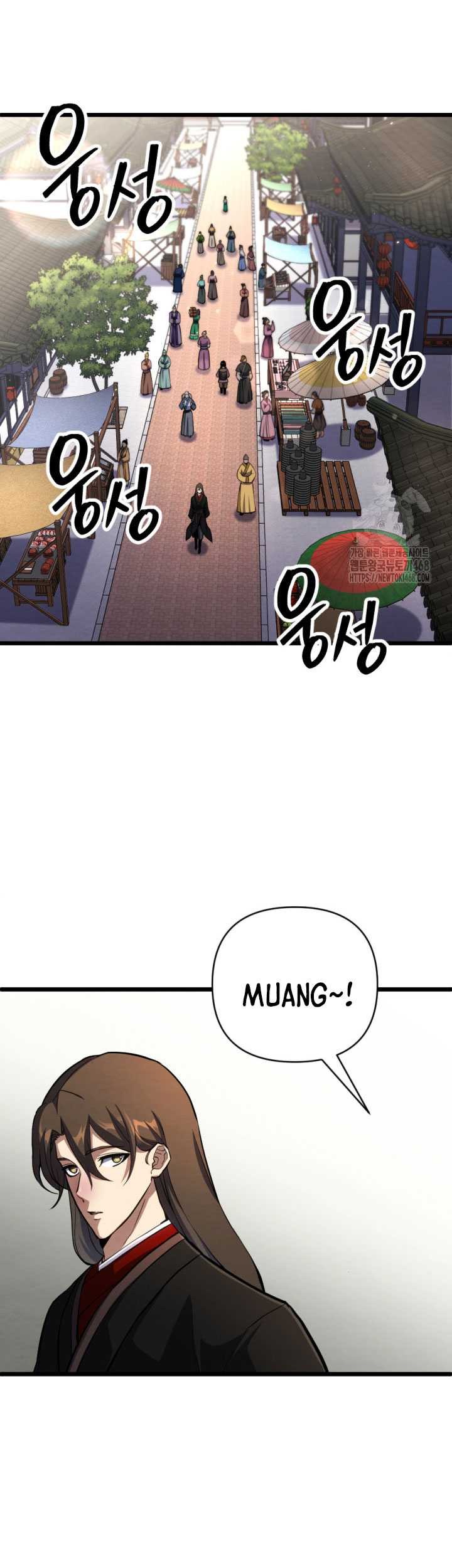 The Indomitable Wanderer Chapter 27 Gambar 26