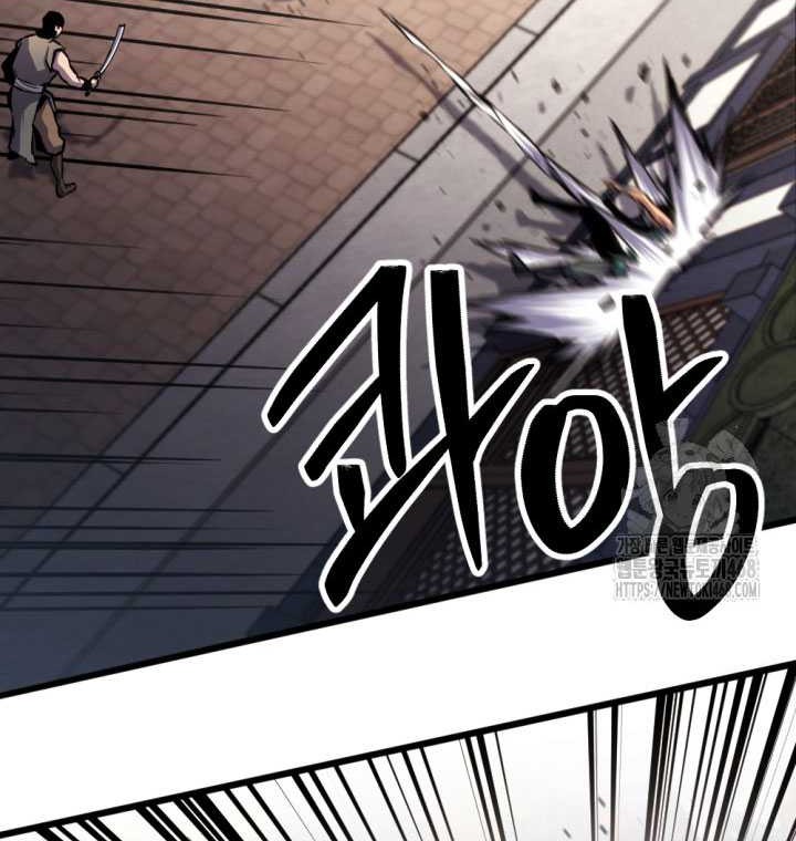The Indomitable Wanderer Chapter 27 Gambar 40