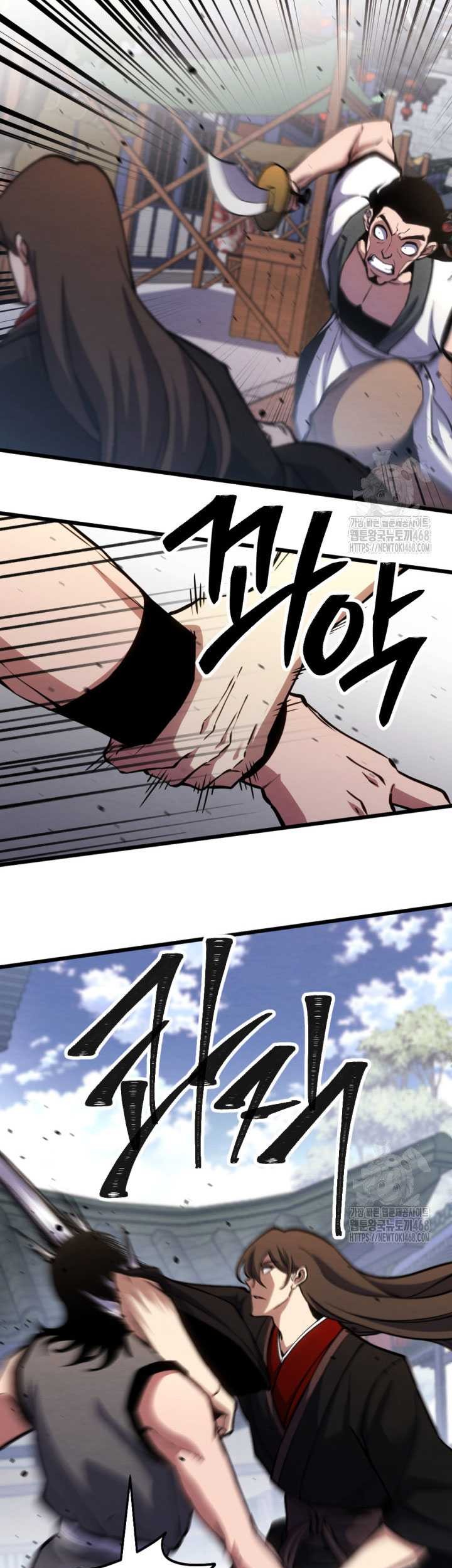 The Indomitable Wanderer Chapter 27 Gambar 41