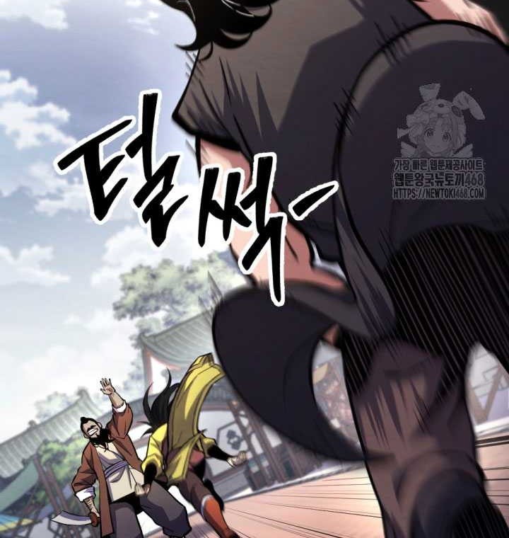 The Indomitable Wanderer Chapter 27 Gambar 43