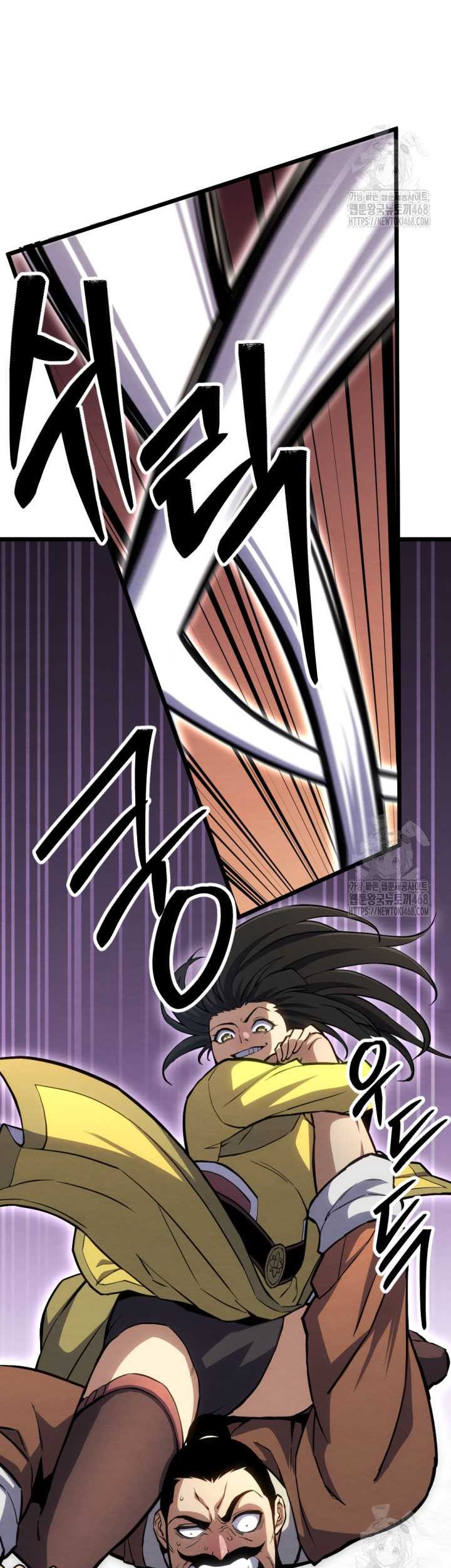 The Indomitable Wanderer Chapter 27 Gambar 47