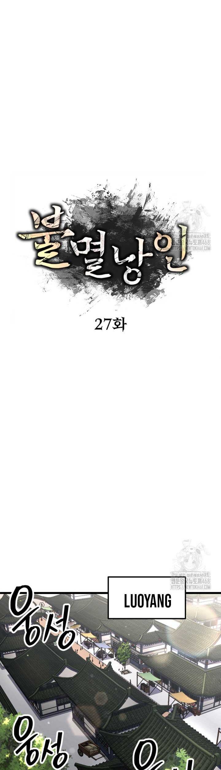 The Indomitable Wanderer Chapter 27 Gambar 24