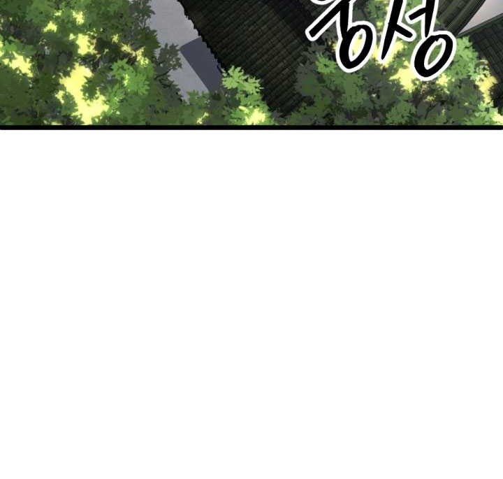 The Indomitable Wanderer Chapter 27 Gambar 25