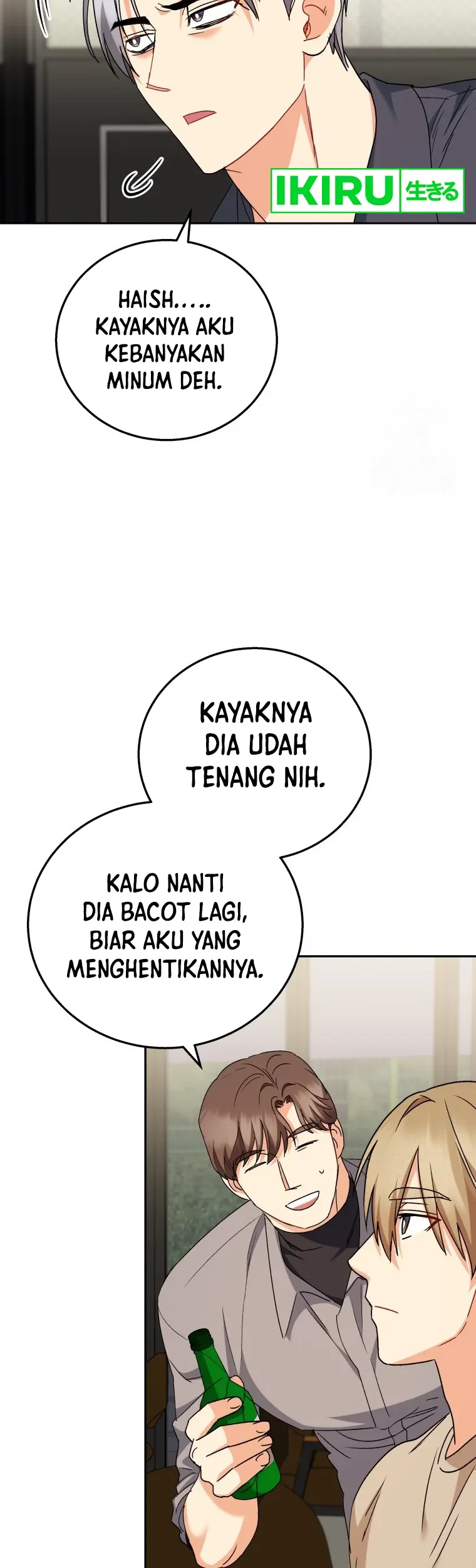 Hello? Veterinarian! Chapter 86 Gambar 44