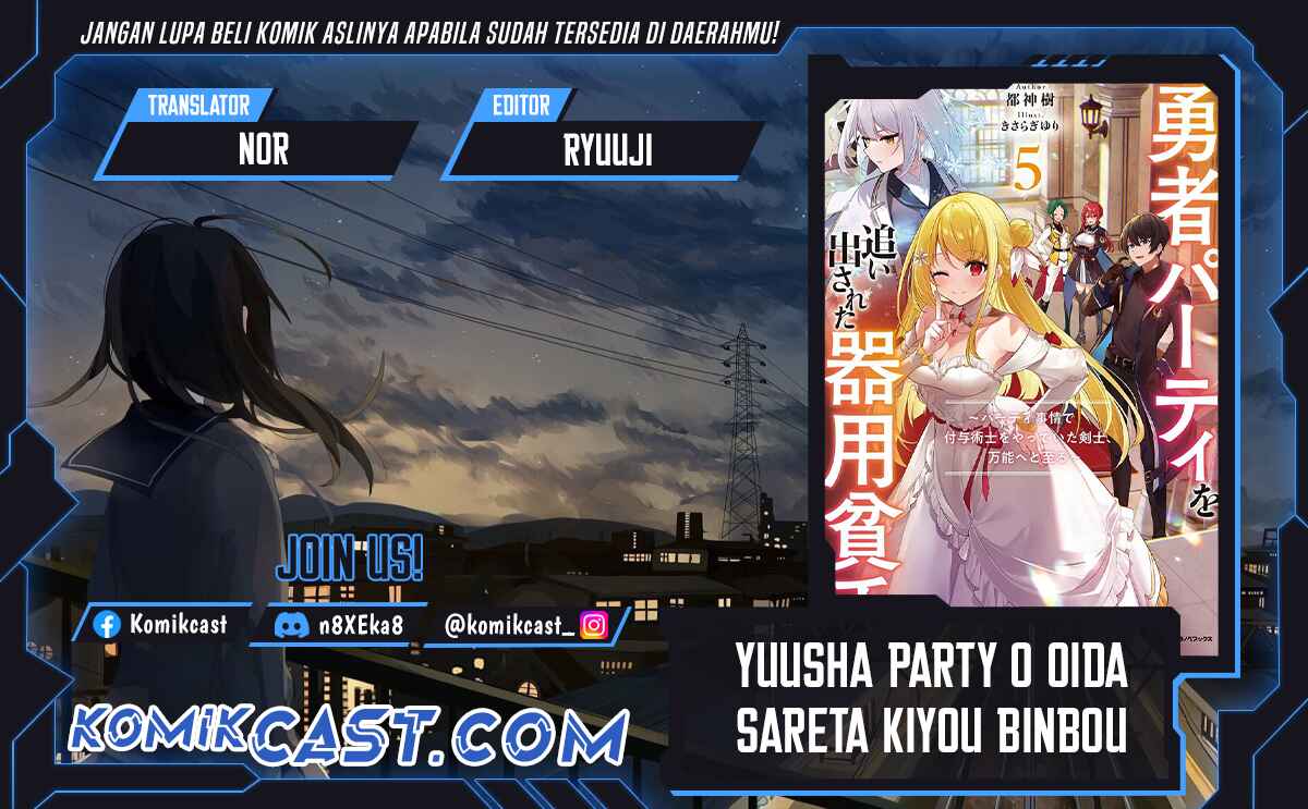 Baca Komik Yuusha Party wo Oida Sareta Kiyou Binbou Chapter 42 Gambar 1