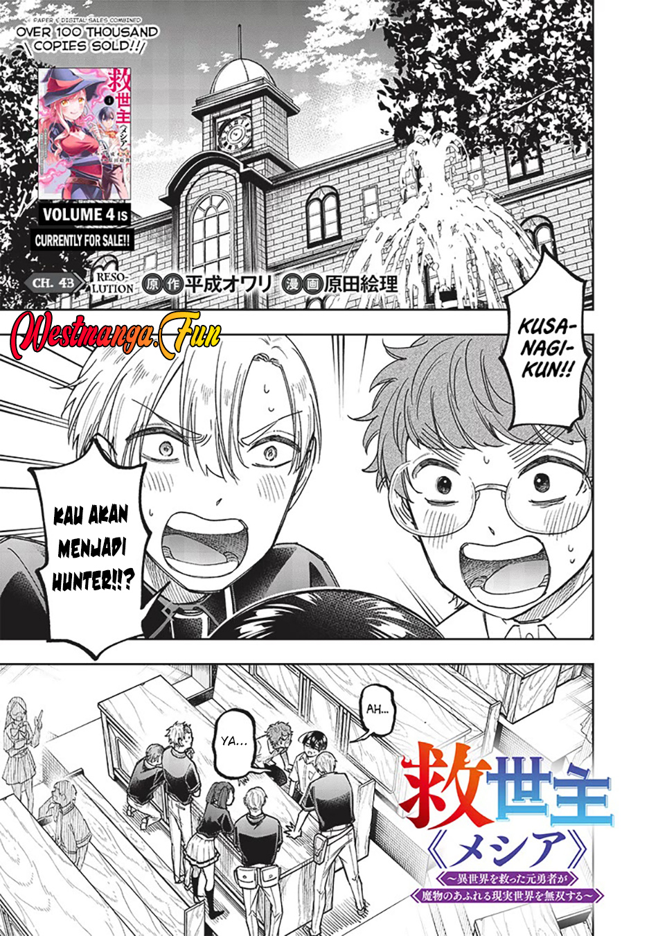 Baca  Kyuuseishu MESHIA ~Isekai wo sukutta moto yuusha ga mamono no afureru genjitsu sekai wo musou suru~ Chapter 43 Gambar 2