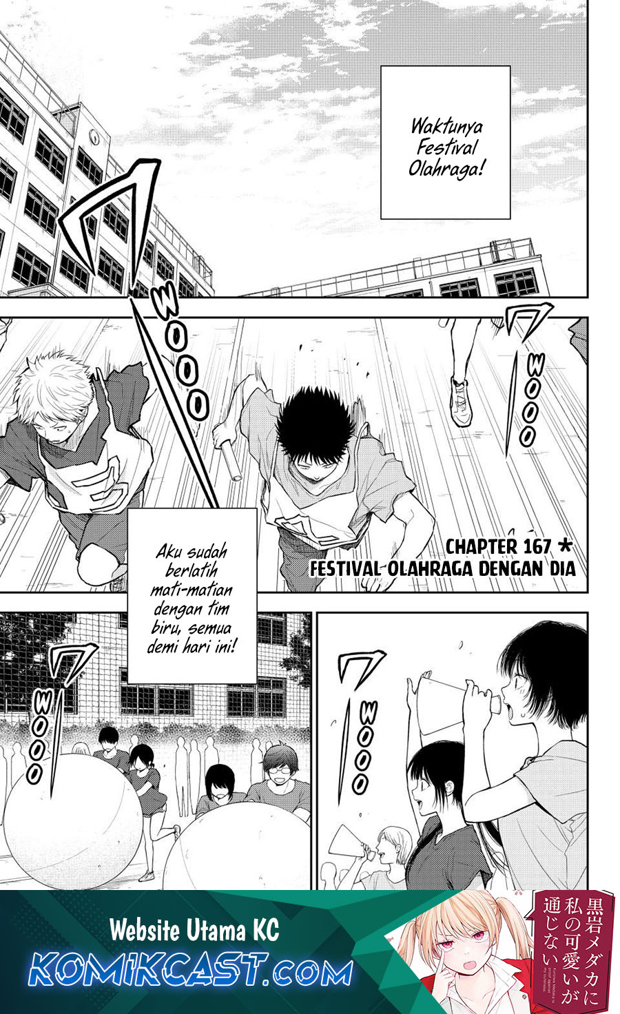 Baca Kuroiwa Medaka ni Watashi no Kawaii ga Tsuujinai Chapter 167 Gambar 2