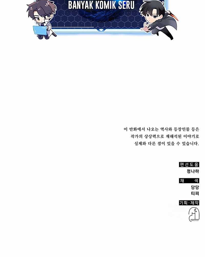 Drug Devourer Chapter 111 Gambar 63