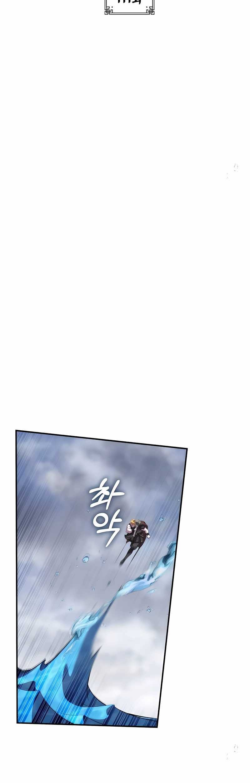 Drug Devourer Chapter 111 Gambar 13