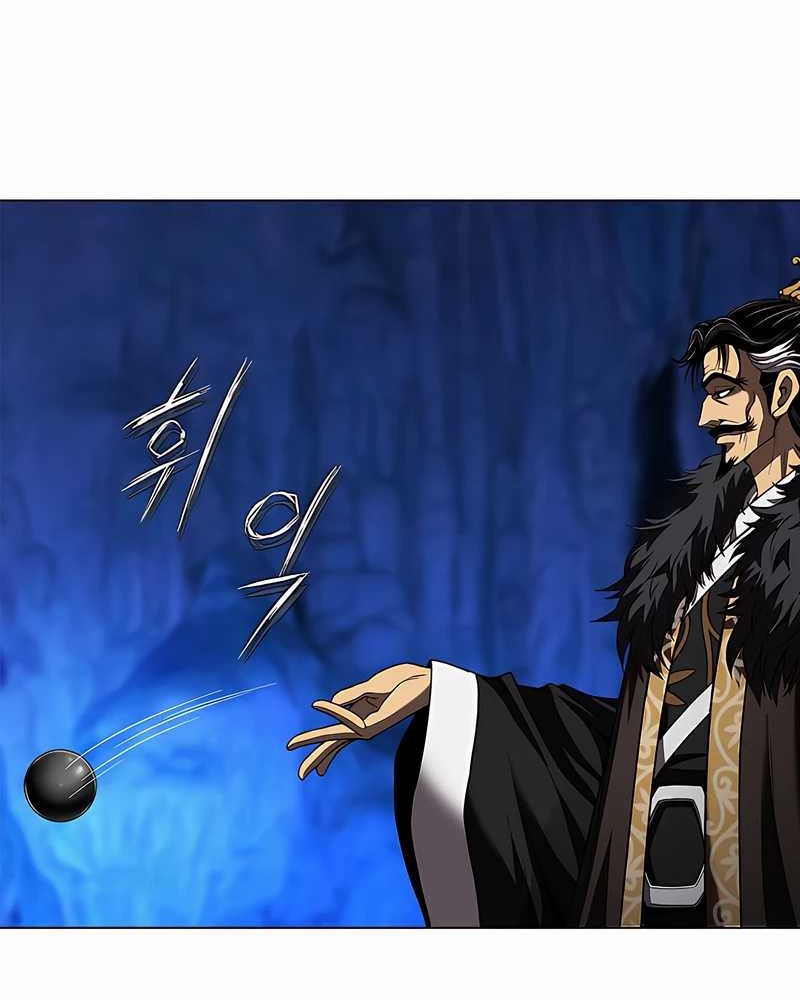 Invincible Territory Chapter 46 Gambar 69