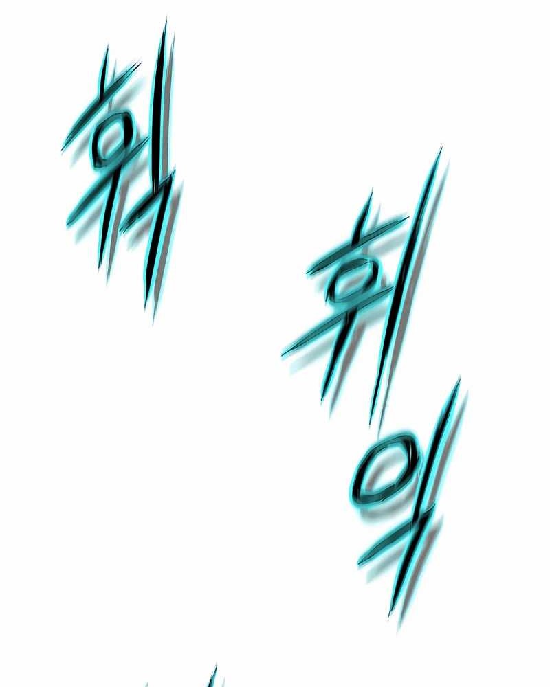 Invincible Territory Chapter 46 Gambar 75