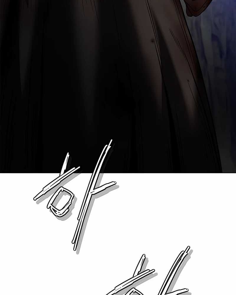 Invincible Territory Chapter 46 Gambar 12