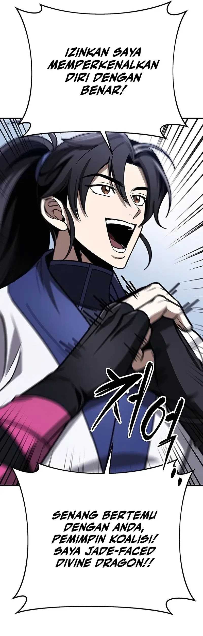 The Emperor’s Sword Chapter 71 Gambar 14