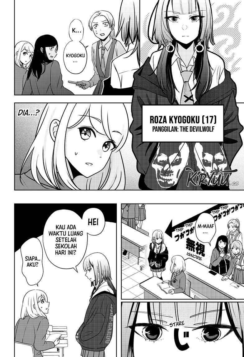Shiba-Tsuki Bukken Chapter 14 Gambar 7