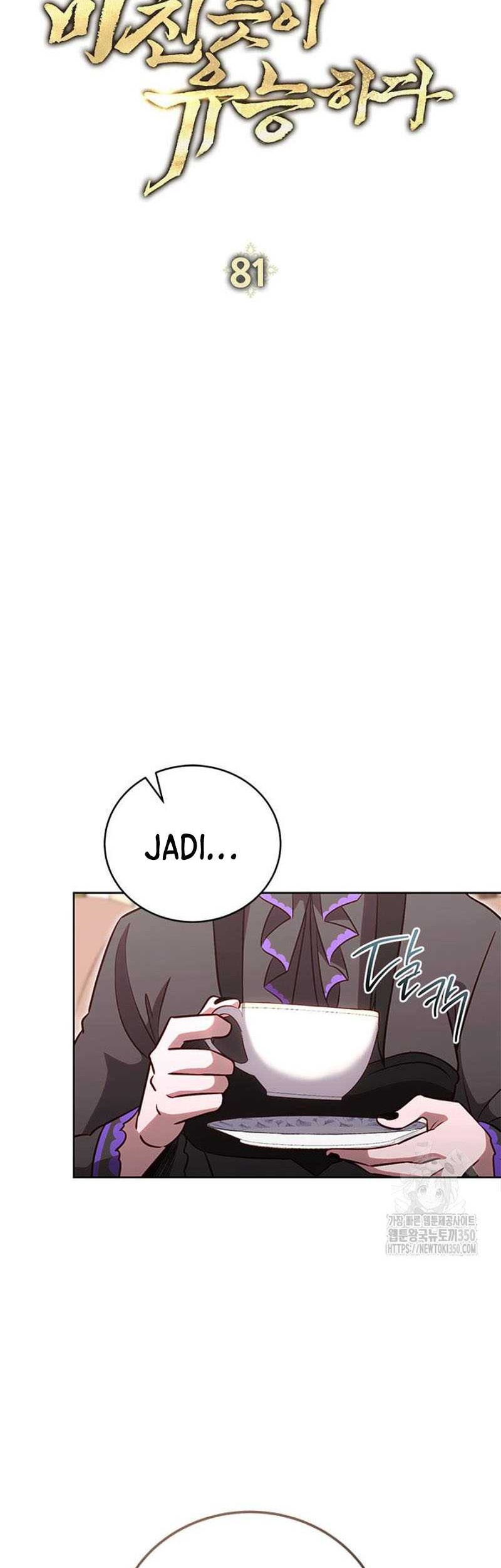 My Insanely Competent Underlings Chapter 81 Gambar 39