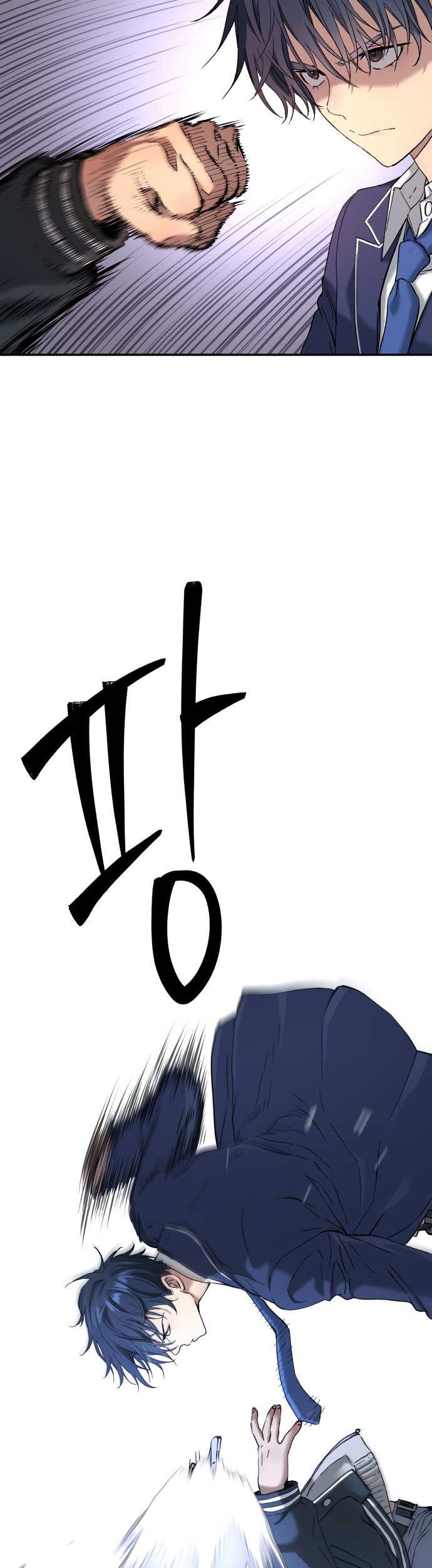 Oh! Dangun Chapter 57 Gambar 37