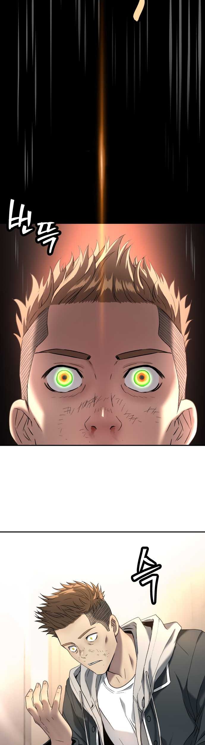 Oh! Dangun Chapter 57 Gambar 61