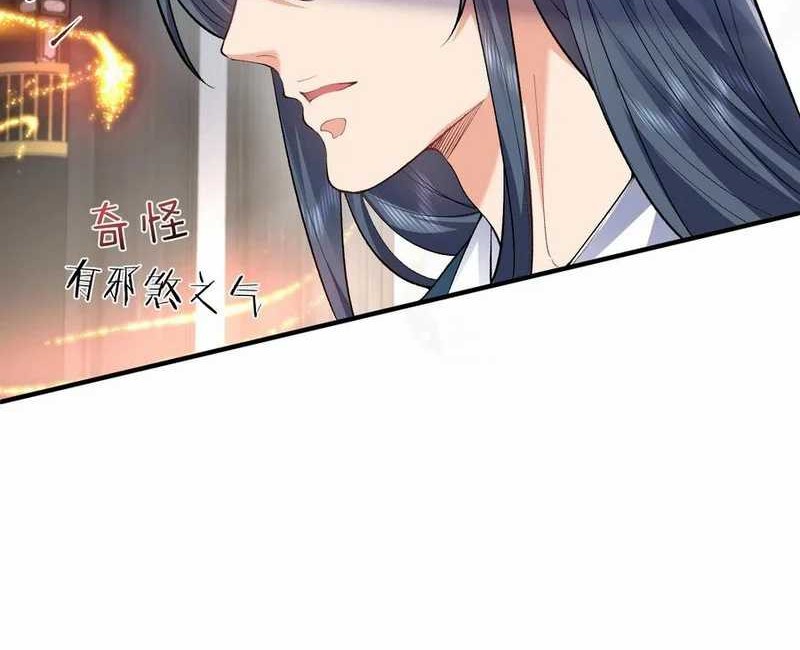 Am I Invincible Chapter 254 Gambar 16