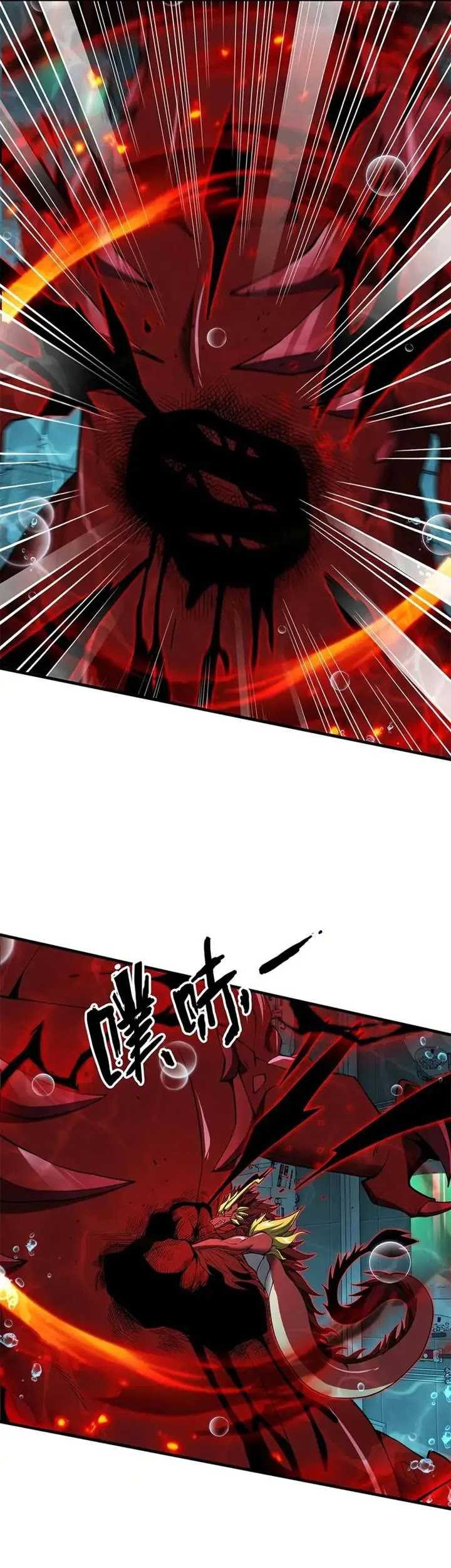 Evolution from Carp to Divine Dragon Chapter 40 Gambar 30
