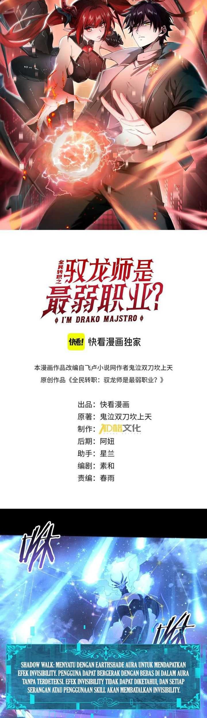 Baca  The Apex of Dragon Mastery Chapter 76 Gambar 2