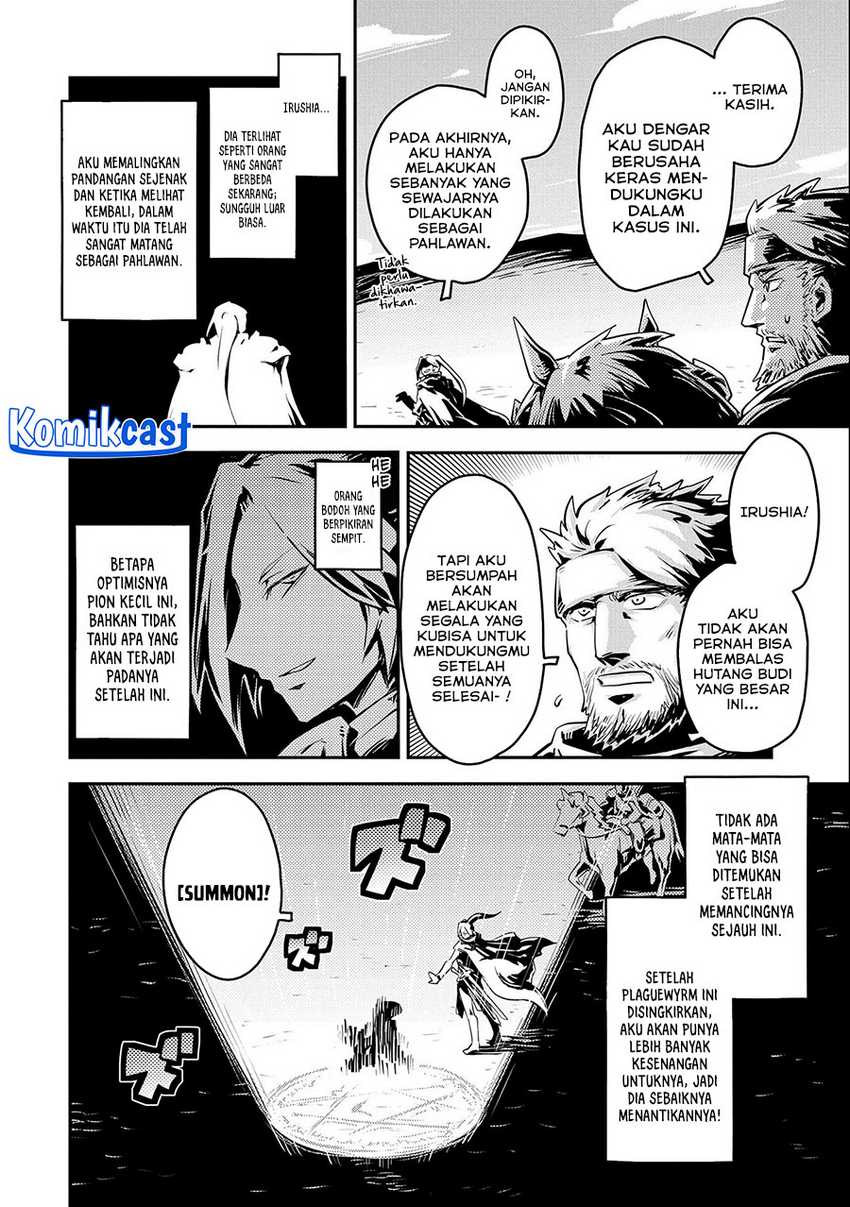 Tensei shitara Dragon no Tamago datta: Saikyou Igai Mezasanee Chapter 32 Gambar 5