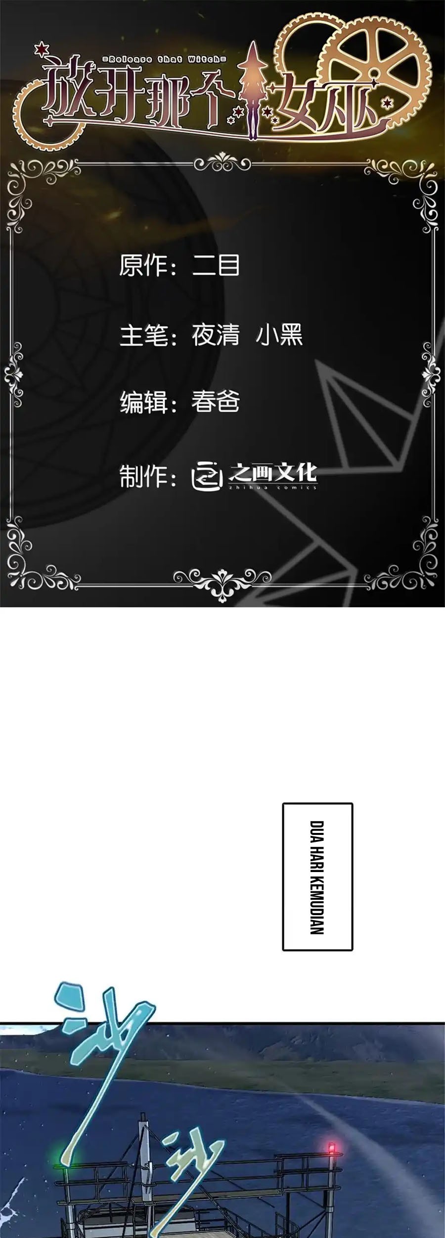 Release That Witch Chapter 650 Gambar 4