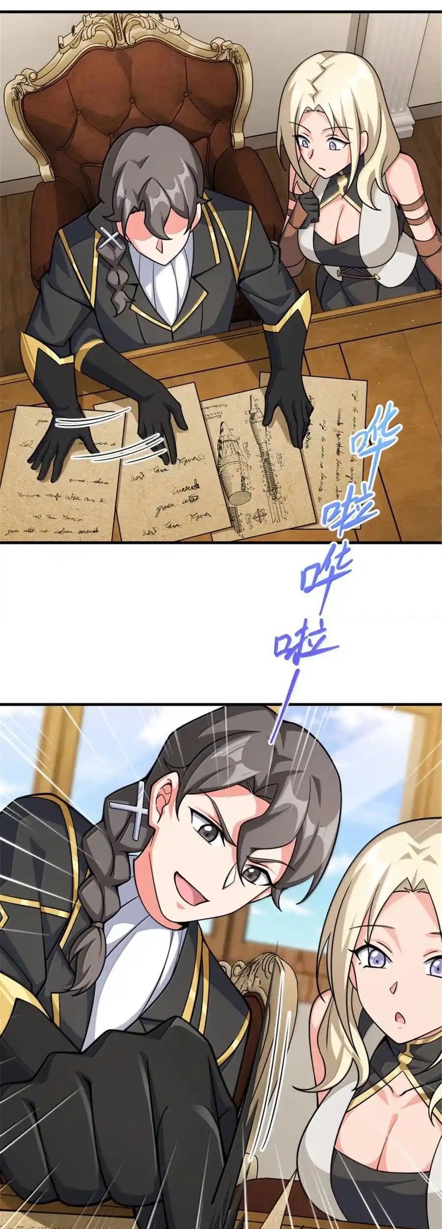 Release That Witch Chapter 649 Gambar 9