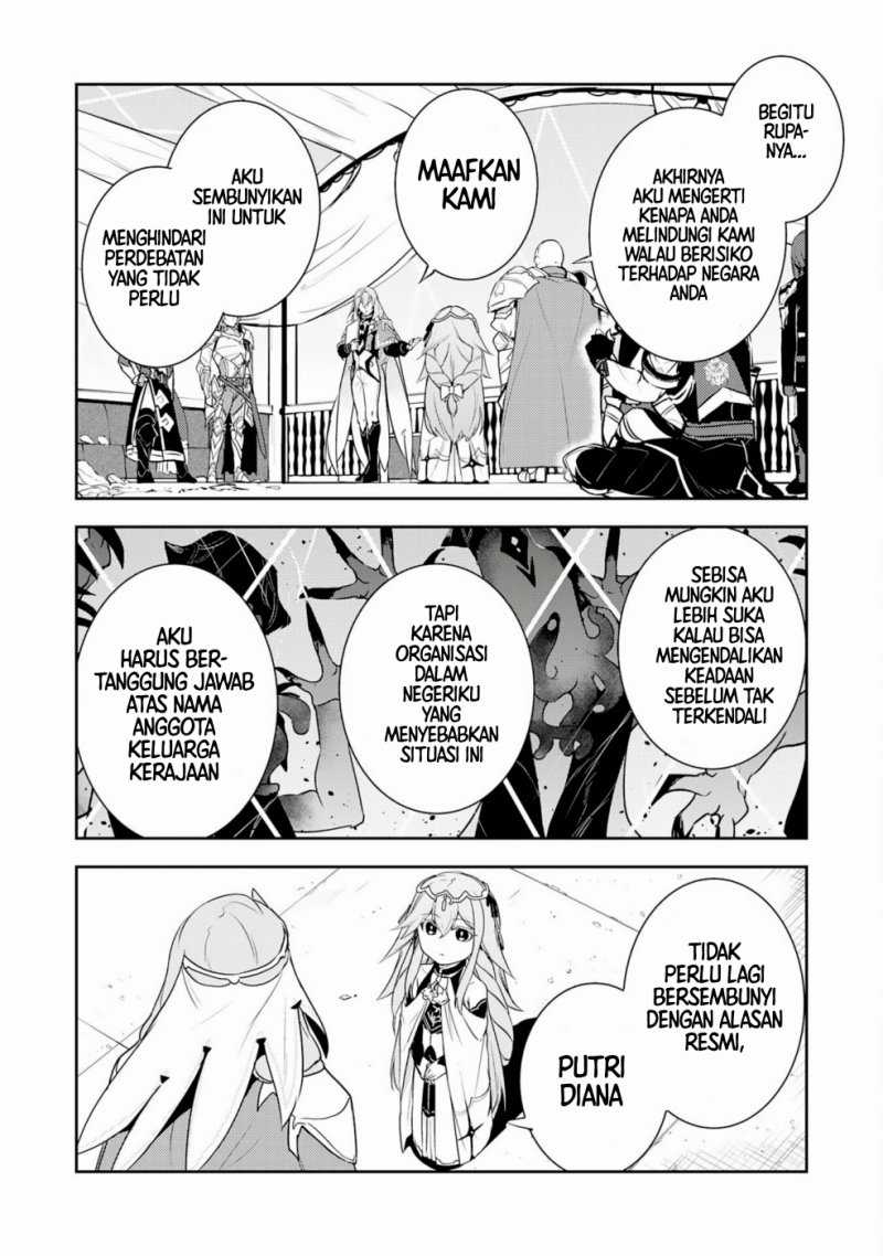 Fuun Kara no Saikyou Otoko Chapter 31 Gambar 22