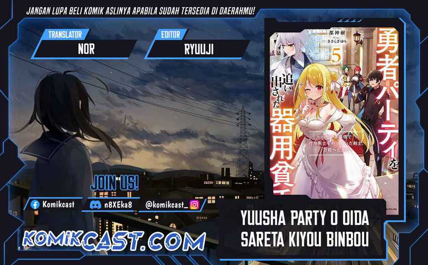 Baca Komik Yuusha Party wo Oida Sareta Kiyou Binbou Chapter 43 Gambar 1