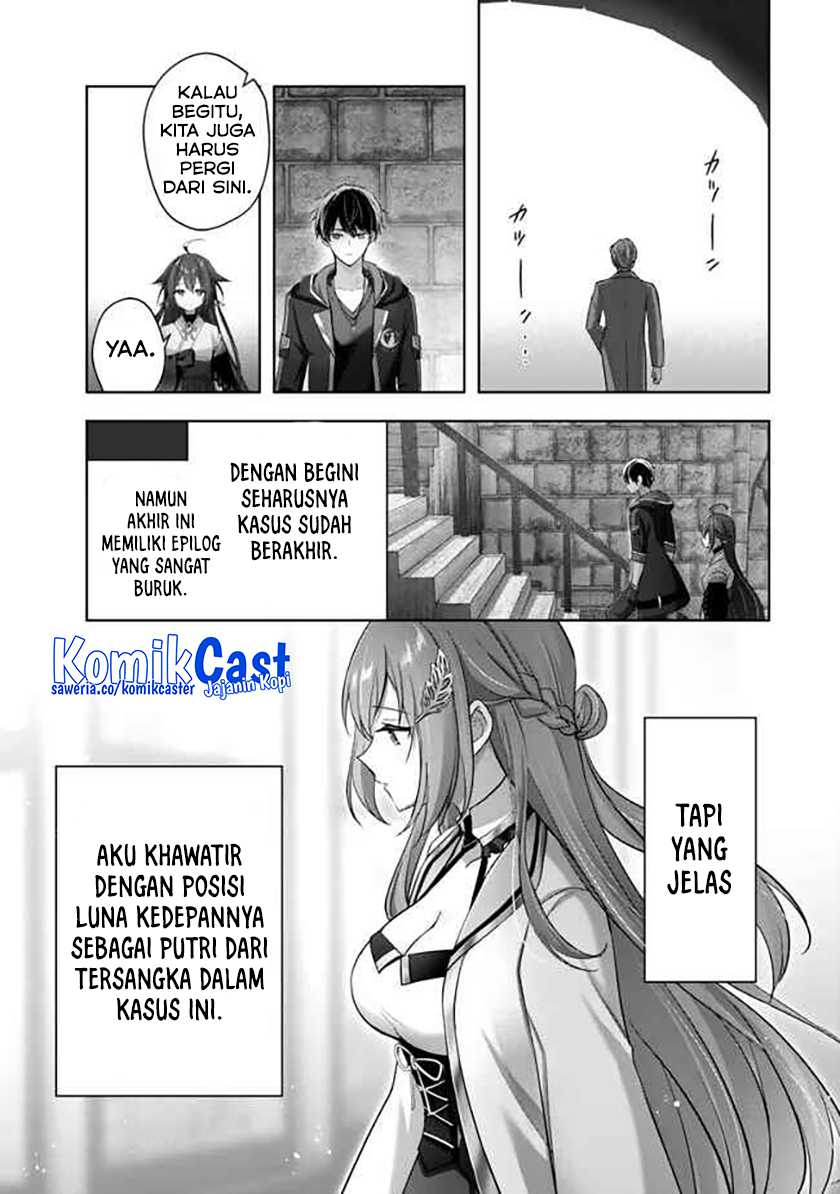 Yuusha Party wo Oida Sareta Kiyou Binbou Chapter 43 Gambar 26