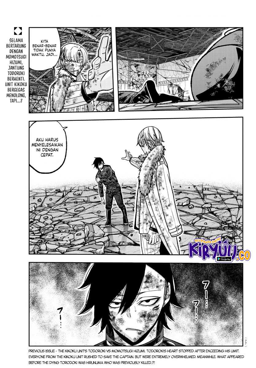 Baca Tougen Anki Chapter 144 Gambar 2