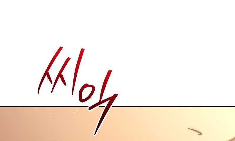 Legendary Blacksmith’s Vengeance Chapter 79 Gambar 15