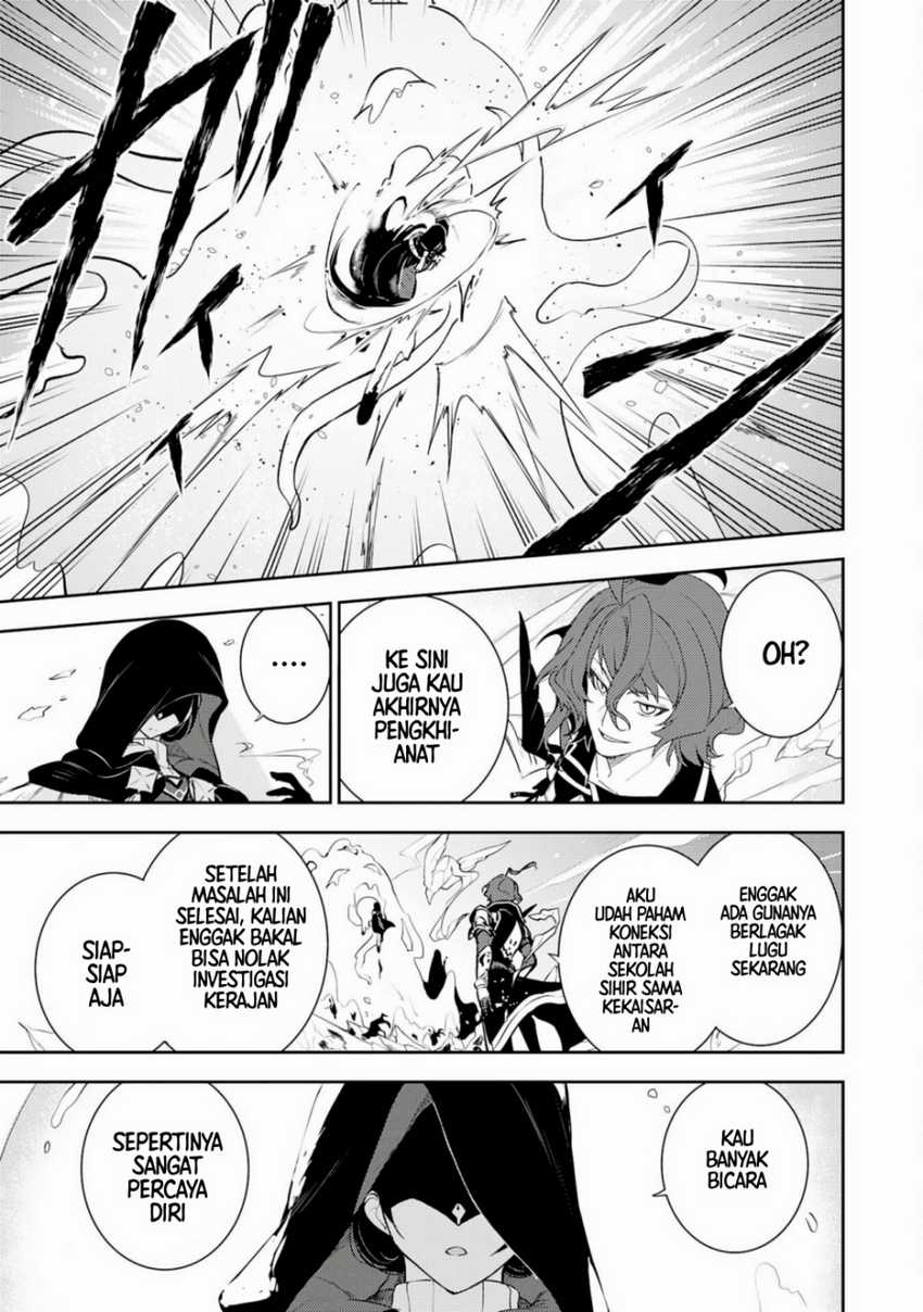 Fuun Kara no Saikyou Otoko Chapter 35 Gambar 11