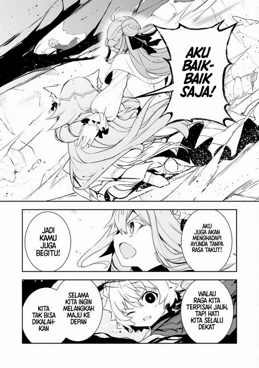 Fuun Kara no Saikyou Otoko Chapter 35 Gambar 17
