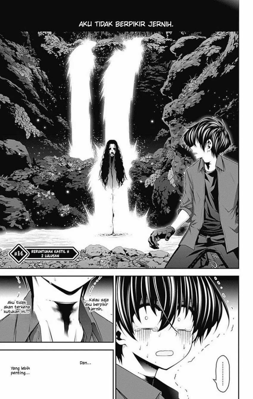 Baca  Dark Gathering Chapter 14 Gambar 2