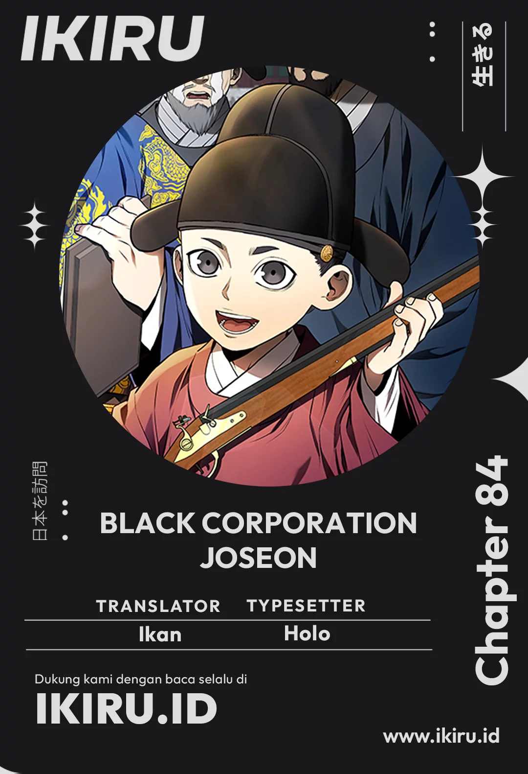 Baca Komik Black Corporation: Joseon Chapter 84 Gambar 1