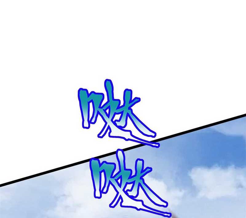 I Really Don’t Want to Learn Forbidden Spells Chapter 100 Gambar 29