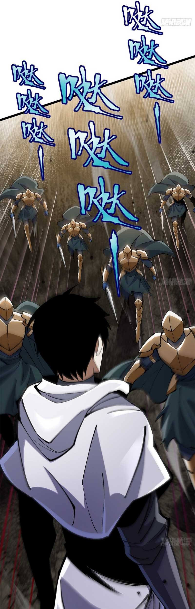 I Really Don’t Want to Learn Forbidden Spells Chapter 100 Gambar 41