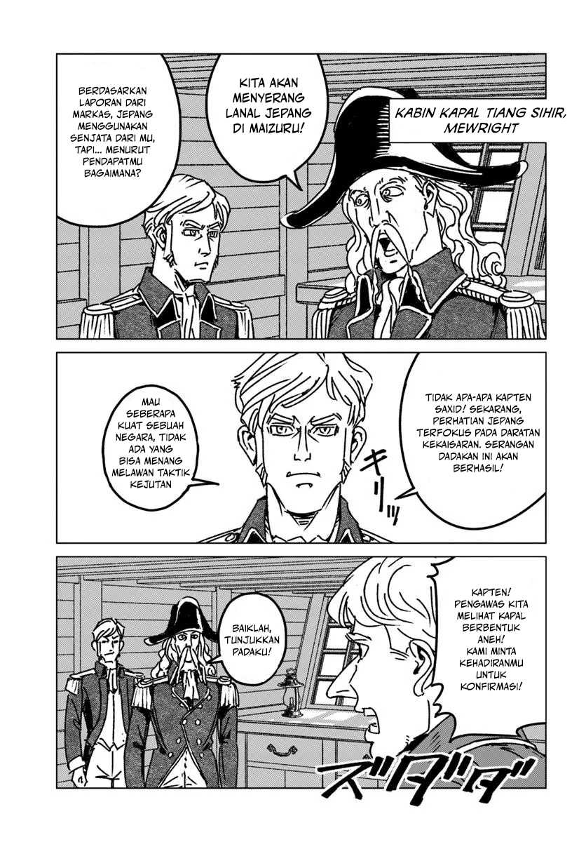 Nihonkoku Shoukan Chapter 46 Gambar 12