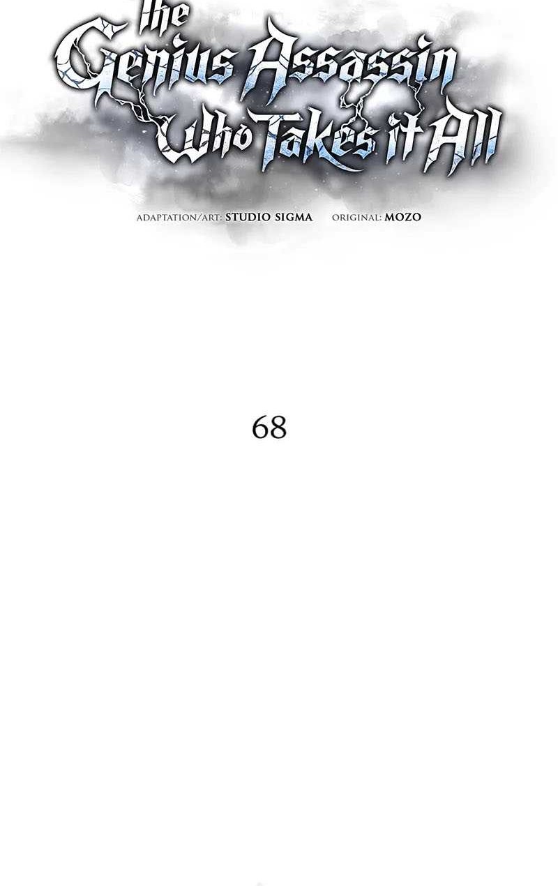 The Genius Assassin Who Takes it All Chapter 68 Gambar 55