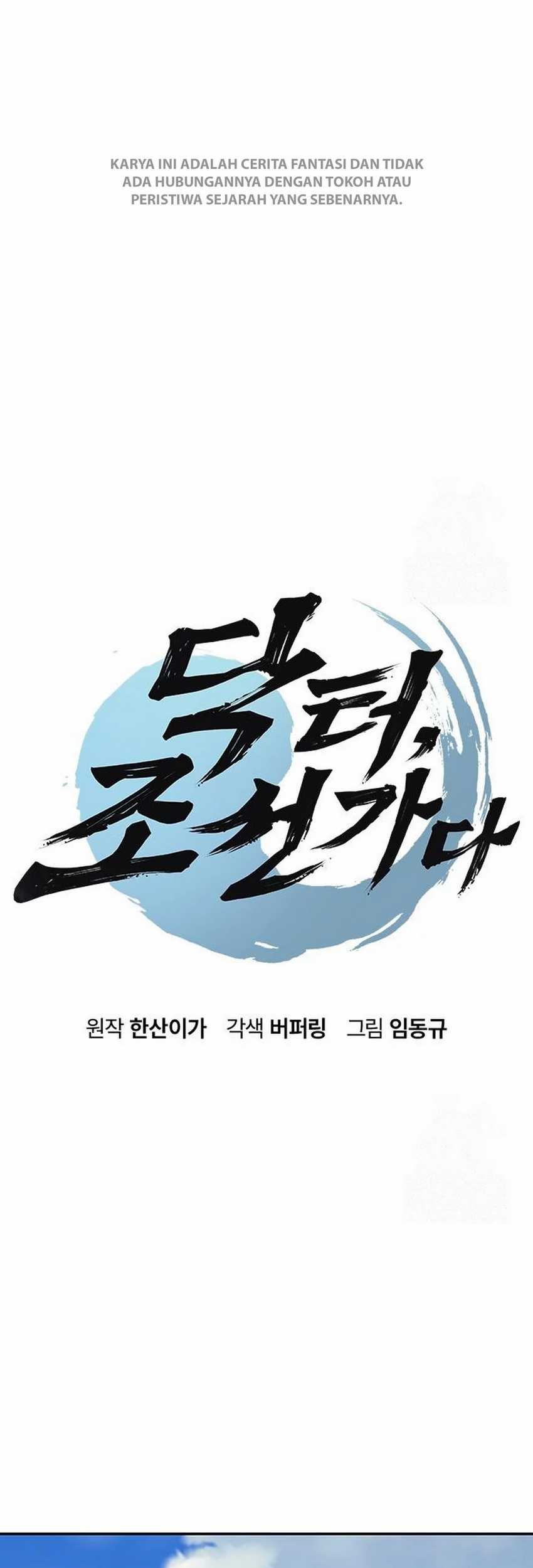 Baca Doctor’s Time Travel to Joseon Chapter 40 Gambar 2