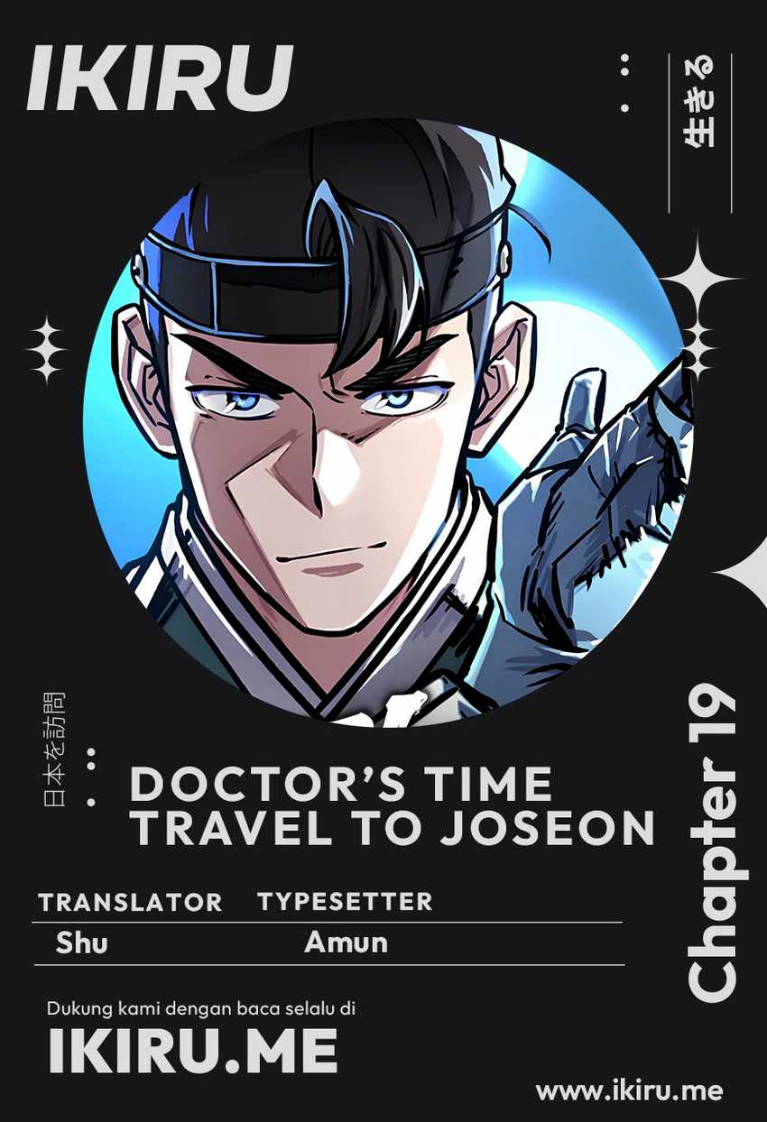 Baca Komik Doctor’s Time Travel to Joseon Chapter 19 Gambar 1